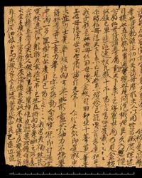 Fragment aus Dunhuang, Or. 8210S 4270 verso 3