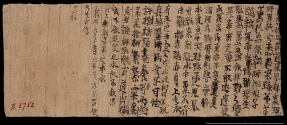 Fragment aus Dunhuang, Or. 8210 S.5752 Verso
