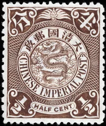 Kaiserliches China Briefmarke