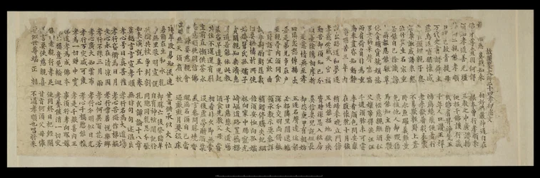 Or. 8210/P.1, Fragment aus Dunhuang