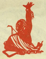 Porträt eines kommunistischen Revolutionärs aus Schwarzafrika. Propagandaillustration, in "Handbuch zum guten Zeichnen", Peking