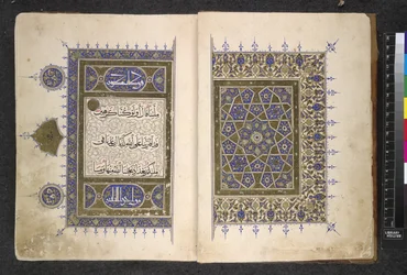 Seiten aus einem ägyptischen Koran