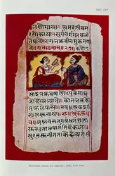 Illustration einer Rigveda-Manuskriptseite (Farblithografie)