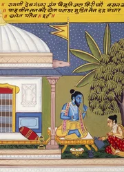 Miniaturmalerei auf Papier, Ragini Dev Gandhar, Nathdwara-Schule