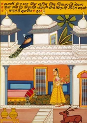 Miniaturmalerei auf Papier, Ragini Gott Mar, Nathdwara Schule