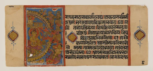 Die Belagerung von Ujjain und die Niederlage der magischen Eselin, Seite aus einem verstreuten Jain-Manuskript der Kalakacharya-katha, ca. 15. Jahrhundert