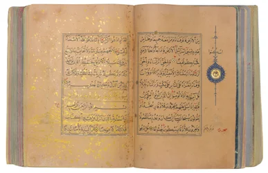 Ein Timurid oder Aqquyunlu Koran, Iran (Gold, Tinte & farbige Pigmente auf chinesischem Papier)