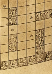 Detail einer islamischen Mekka-zentrierten Weltkarte, Safawiden-Dynastie, aus Isfahan
