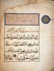 Die ersten Verse der Sure V des Korans. Turin, Biblioteca Nazionale