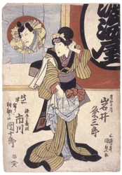 Ichikawa Danjuro und Iwai Kumesaburo