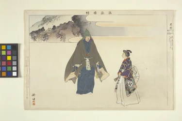 Noh-Tanzdruck
