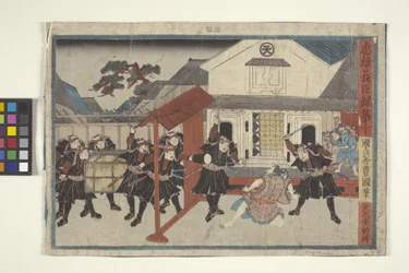 Aufzeichnungen von loyalen Helden und rechtschaffenen Ministern, #10