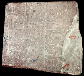 Mesopotamien: Kalksteinstele mit Inschriften in Akkadisch zur Ehrung des Gottes Inshushinak und der ihm gegebenen Geschenke; Iran, Susa, 2100 v. Chr.