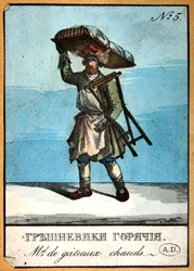 Verkäufer von heißen Kuchen