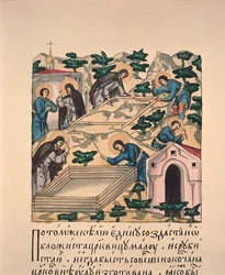 Heiliger Bartholomäus und sein Bruder Heiliger Stephanus beim Bau der Kirche zu Ehren der Heiligen Dreifaltigkeit auf dem Berg Makovets