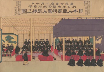 Empfang der Amerikaner durch die Japaner in Yokohama, 1870er Jahre
