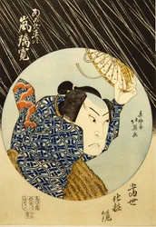 Kabuki-Schauspieler Arashi Rikan II als Akogi Heiji, aus der Druckserie Tosei keshokagami, 1835