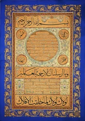Hilye-i Şerif (geschriebenes Porträt des Propheten)