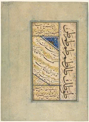 Persische Vierzeiler (Rubayi) und kalligrafische Übungen (recto)