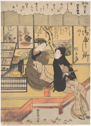 Aufklarendes Wetter in Asakusa