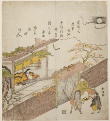 Kogo no Tsubone und Minamoto no Nakakuni