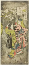 Ono no Komachi am Wasserfall (Shimizu), aus der Serie Die sieben modischen Aspekte von Komachi (Furyu yatsushi nana Komachi)