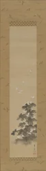 Reiher