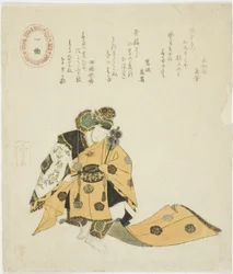 Ikkyoku, aus einer unbetitelten Serie von No-Spielen