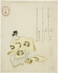 Ninnaraku, aus einer unbetitelten Serie von No-Stücken