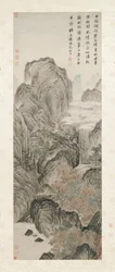 Berg Hua