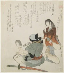 (Frau schaut den Mann mit Spiegel und Schwert an), ca. 1816-1819