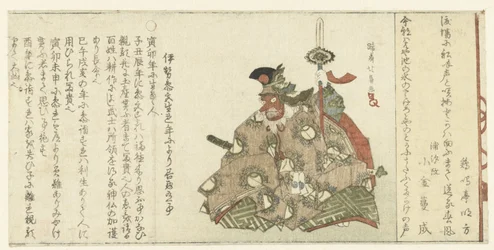 Bugaku-Tänzer