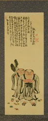 Kanzan und Jittoku von Tessai Tomioka (1836-1924)