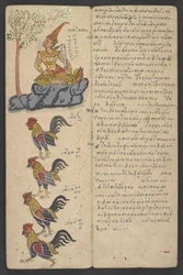 Tiere aus dem Tierkreis, aus Phrommachat