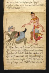 Or. 16482, f.10 „Satra“ Über Wahrsagerei und Ratschläge für ein glückliches und gesundes Leben (Faltbuch aus Papier)