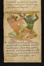 Or. 16482, f.14 Satra. Über Wahrsagerei und Ratschläge für ein glückliches und gesundes Leben (Faltbuch aus Papier)