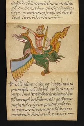 Satra über Wahrsagerei und Ratschläge für ein glückliches und gesundes Leben (Papierfaltbuch)