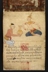 Or. 16482, f.1 Satra. Über Wahrsagerei und Ratschläge für ein glückliches und gesundes Leben (Faltbuch aus Papier)