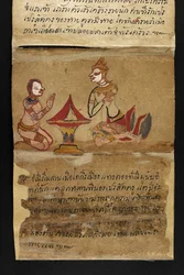 Or. 16482, f.24 Satra. Über Wahrsagerei und Ratschläge für ein glückliches und gesundes Leben (Faltbuch aus Papier)