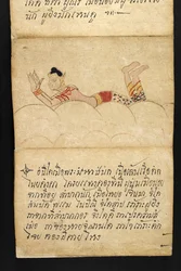 Or. 16482, fol. 4, „Satra“. Über Wahrsagerei und Ratschläge für ein glückliches und gesundes Leben