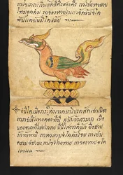 Or. 16482, f.50 „Satra“ Über Wahrsagerei und Ratschläge für ein glückliches und gesundes Leben (Faltbuch aus Papier)