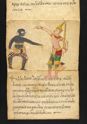 Or. 16482, f.51 „Satra“ Über Wahrsagerei und Ratschläge für ein glückliches und gesundes Leben (Faltbuch aus Papier)