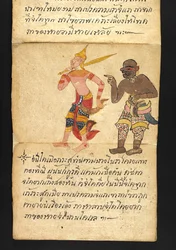 Or. 16482, f.55 