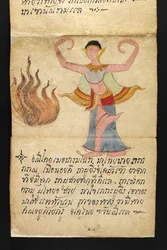 Or. 16482, f.7 „Satra“ Über Wahrsagerei und Ratschläge für ein glückliches und gesundes Leben (Faltbuch aus Papier)