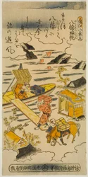 Rückkehrende Segel bei Yabase, Nr. 5 aus der Serie "Acht Ansichten von Omi"