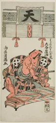 Der Schauspieler Otani Hiroji III als Hata no Daizen Taketora im Stück "Kisoeuta Sakae Komachi," aufgeführt im Ichimura Theater im elften Monat, 1762