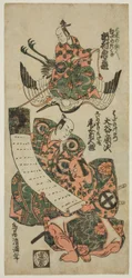 Die Schauspieler Ichimura Kamezo I als Kume no Sennin, Onoe Kikugoro I als Goi-no-suke Takenari und Otani Hiroji II als Hata no Kawakatsu im Stück "Keisei Asakusa no Kane", aufgeführt im Ichimura Theater im elften Monat, 1754