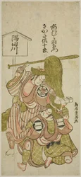 Die Schauspieler Ichimura Uzaemon IX als Diener Gunsuke und Sakata Sajuro I als Yamaga no Sashiro im Stück "Iro Jogo Mitsugumi Soga", aufgeführt im Ichimura Theater im ersten Monat, 1765
