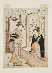 Sekidera-Tempel (Sekidera) (Farbholzschnitt)