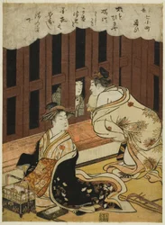 Besuch (Kayoi), aus der Serie "Schwimmende Welt-Versionen der sieben Komachi (Ukiyo Nana Komachi)"